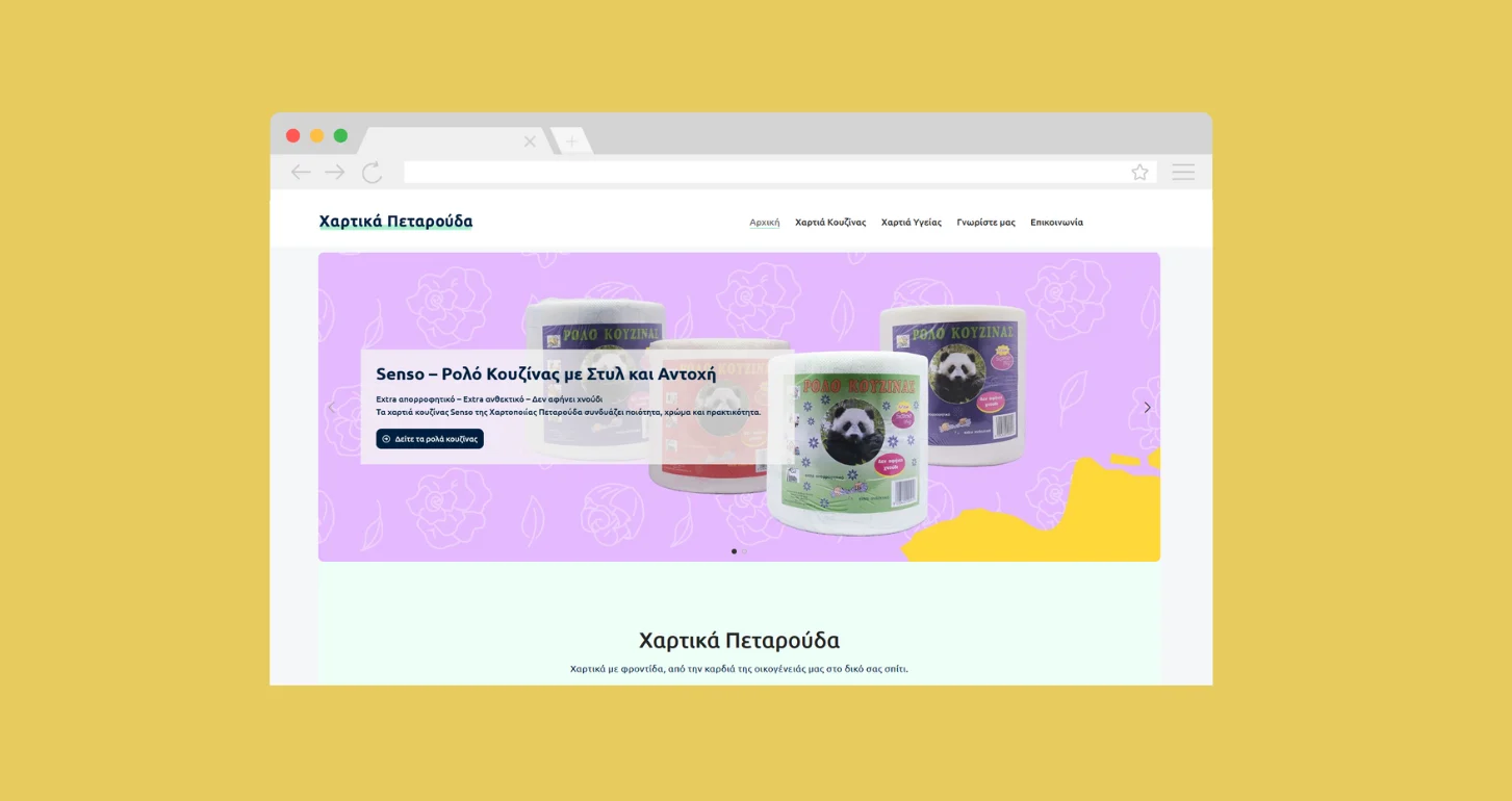 xartikapetarouda case study