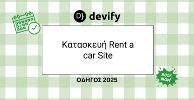 car rental website