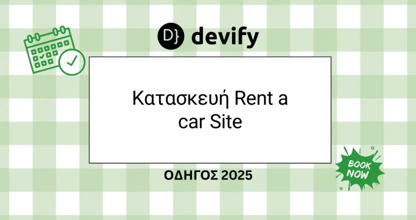 car rental website
